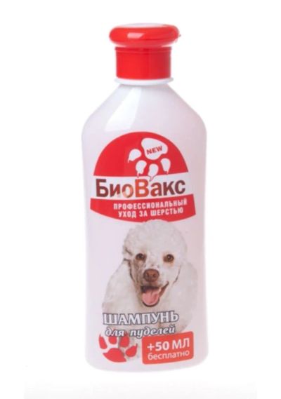 Лот: 7141344. Фото: 1. Шампунь БиоВакс для пуделей, 305... Косметика для животных
