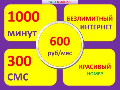 Лот: 19391787. Фото: 1. 9232560009. Красноярск