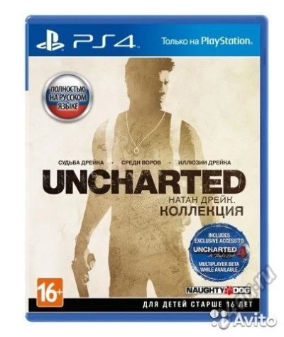 Лот: 7923616. Фото: 1. Uncharted collection. Игры для консолей