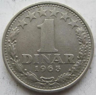 Лот: 1772802. Фото: 1. vz Югославия 1965. Европа