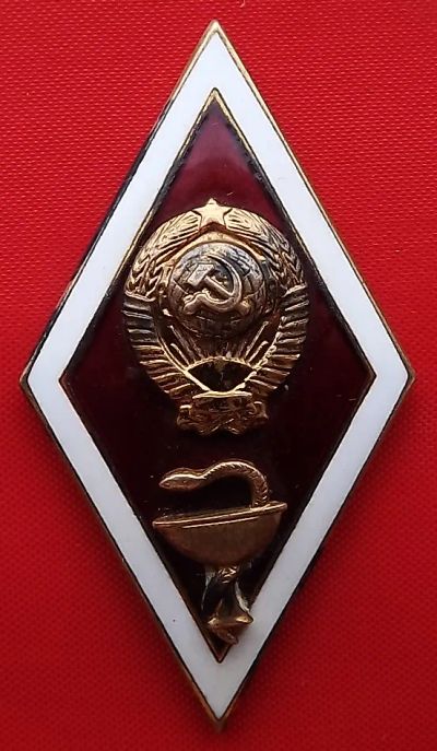Лот: 24876732. Фото: 1. (№1043/12БӨ) нагрудный знак "Медицинский... Сувенирные