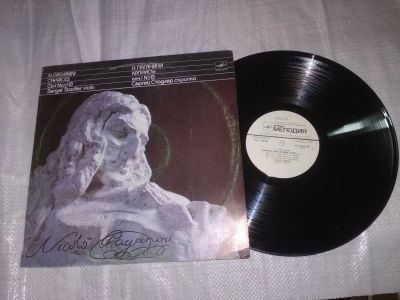 Лот: 20849409. Фото: 1. LP Н. Паганини, Скрипка Сергей... Аудиозаписи
