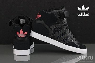 Лот: 9753745. Фото: 1. Кроссовки высокие Adidas Extaball... Кеды, кроссовки, слипоны