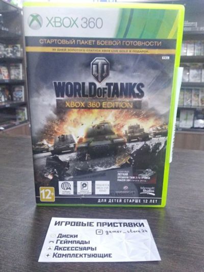 Лот: 16801241. Фото: 1. World of Tanks: Xbox 360 Edition... Игры для консолей