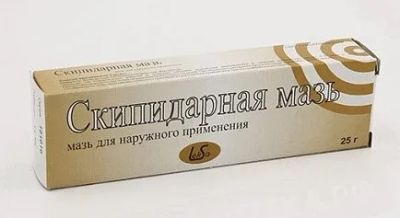 Лот: 25136544. Фото: 1. Скипидарная мазь для наружного... Лекарства