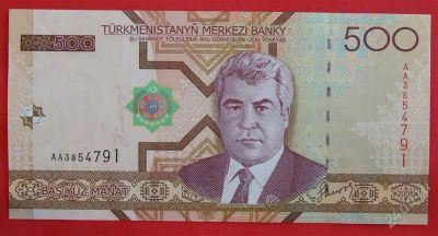 Лот: 1597435. Фото: 1. (№832) 500 манатов 2005 (Туркменистан... Азия