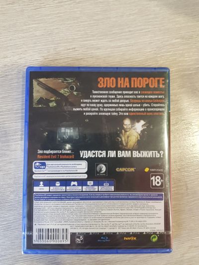 Лот: 15207590. Фото: 1. Resident Evil biohazard. Игры для консолей