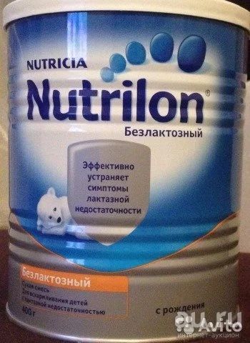 Лот: 8677707. Фото: 1. нутрилон безлактозный. Детское питание