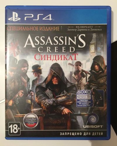 Лот: 10396430. Фото: 1. Assassin's Creed Syndicate (Синдикат... Игры для консолей