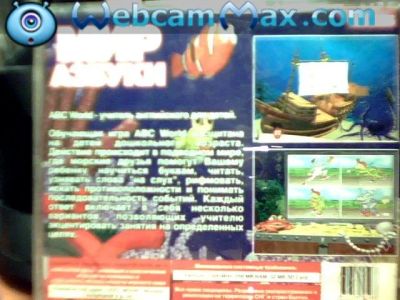 Лот: 1680329. Фото: 1. Мир азбуки. Игры для ПК