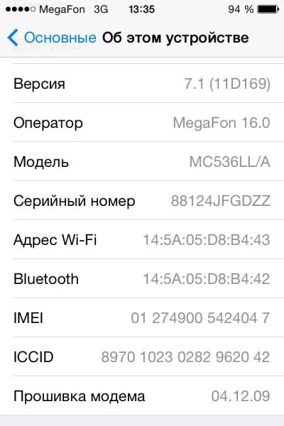 Лот: 3980969. Фото: 1. iPhone 4 16ГБ обмен на htc one... Смартфоны