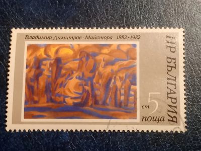 Лот: 25761211. Фото: 1. - Марки для Вашей коллекции. лот... Марки