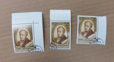 Лот: 19568018. Фото: 1. с 1 рубля. Марки (№88 - 30.10... Марки