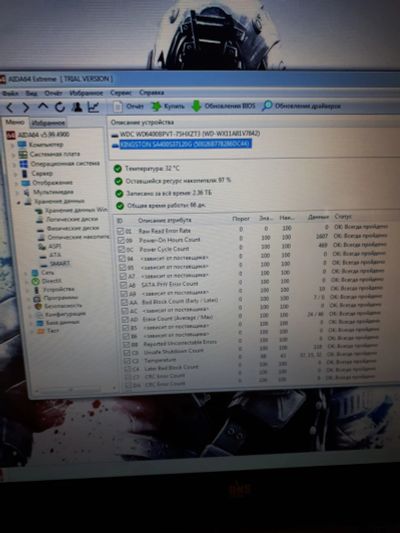 Лот: 15848744. Фото: 1. SSD 120gb kingston. SSD-накопители
