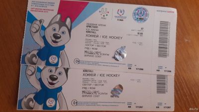 Лот: 13313768. Фото: 1. 2 Билета на хоккей Россия Венгрия. Билеты, талоны