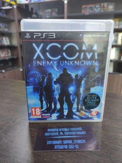 Лот: 17374414. Фото: 1. XCOM: Enemy Unknown. Лицензионный... Игры для консолей