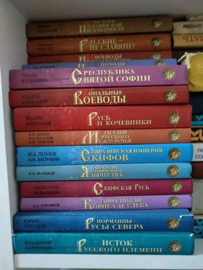 Лот: 14767632. Фото: 1. Комплект книг по истории Руси. История