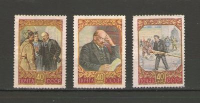 Лот: 13511309. Фото: 1. Полная серия "87-я годовщина со... Марки