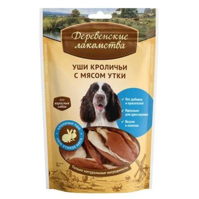Лот: 14281326. Фото: 1. Уши кроличьи с мясом Утки Деревенские... Корма