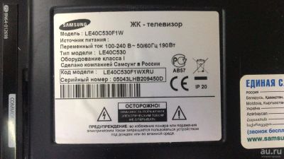 Лот: 13236956. Фото: 1. телевизор Samsung LE40C530F1W... Телевизоры