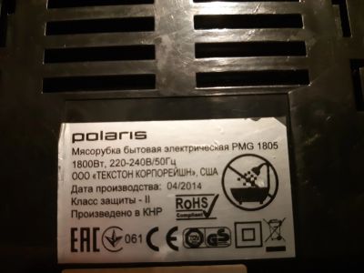 Лот: 18409184. Фото: 1. Мясорубка электрическая polaris... Кухонная