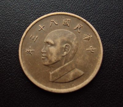 Лот: 4981847. Фото: 1. Иностранная монетка №227. Остальные страны