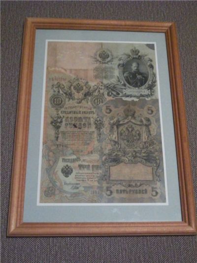 Лот: 5071125. Фото: 1. Осколки империи. Россия, СССР, страны СНГ