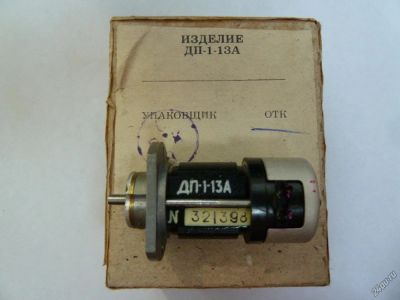 Лот: 4456877. Фото: 1. Двигатель, моторчик ДП-1-13а. Электродвигатели