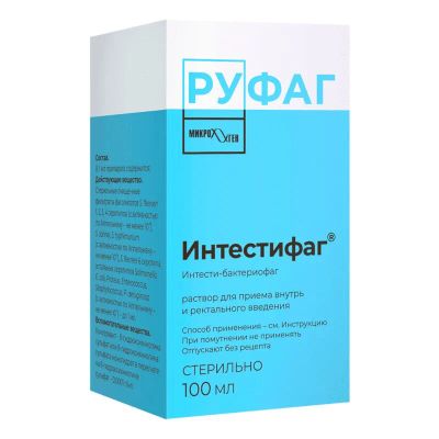 Лот: 24298083. Фото: 1. Руфаг Интестифаг раствор для приема... Лекарства