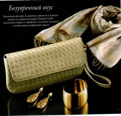 Лот: 5994987. Фото: 1. клатч цвет золото. Сумки