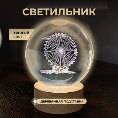 Лот: 24863431. Фото: 1. Фигурка декоративная стекло, 15х20... Фигурки, статуэтки
