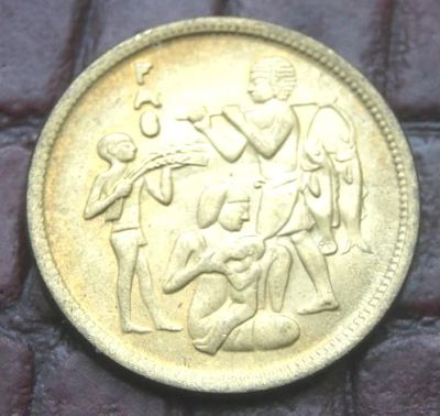 Лот: 8439198. Фото: 1. Египет 10 мильемов 1975 (437). Африка