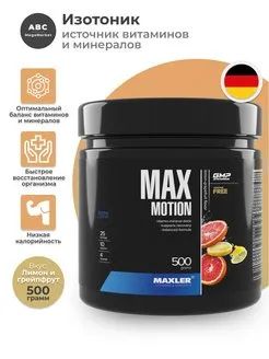 Лот: 20311933. Фото: 1. MAхLER Изотоник Max Motion 500... Спортивное питание, витамины