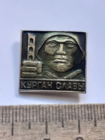 Лот: 25394477. Фото: 1. (№18138) значки,Советская армия... Памятные медали