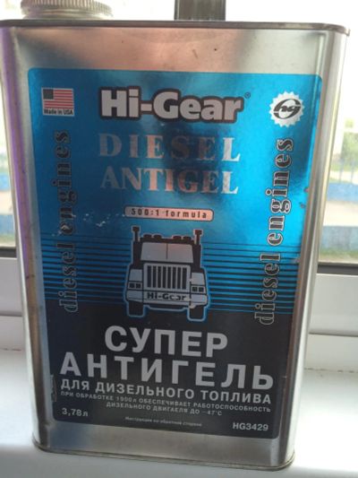 Лот: 7700123. Фото: 1. Hi-gear дизель антигель 3,78л. Присадки, добавки в топливо