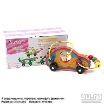 Лот: 8874455. Фото: 1. Машинка-серпантинка. Развивающие