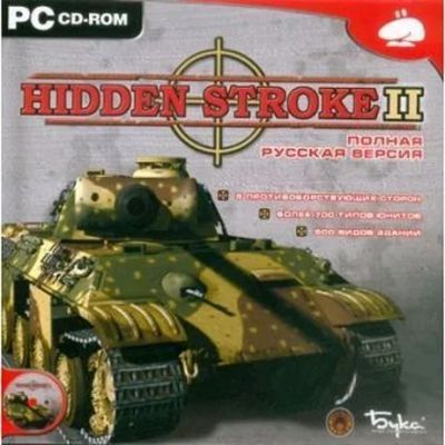 Лот: 22148810. Фото: 1. Hiddenstroke 2-jewel. Игры для ПК
