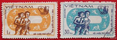 Лот: 1576597. Фото: 1. (№334) марки "IX Азиатские игры... Марки