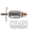 Лот: 15781634. Фото: 1. Ротор (якорь) для пилы Мк 2414... Запчасти
