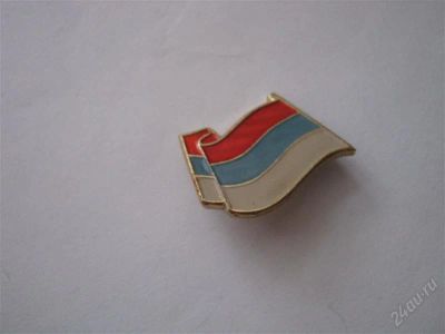 Лот: 1572241. Фото: 1. значок русский флаг. Другое (значки, медали, жетоны)
