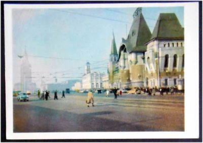Лот: 7747233. Фото: 1. Открытка Москва. Комсомольская... Открытки, конверты