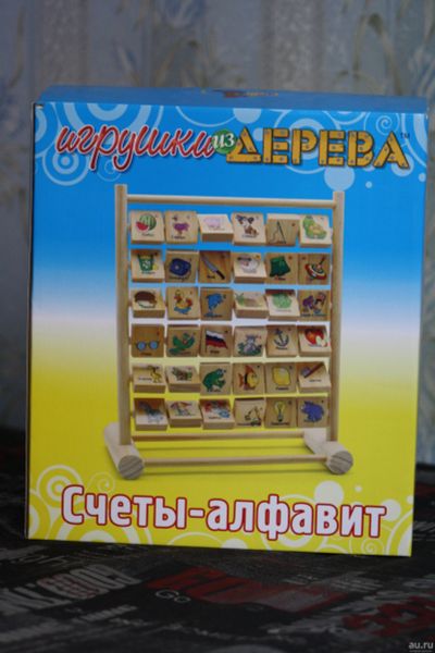 Лот: 13754625. Фото: 1. Мир деревянных игрушек Счеты-алфавит... Развивающие