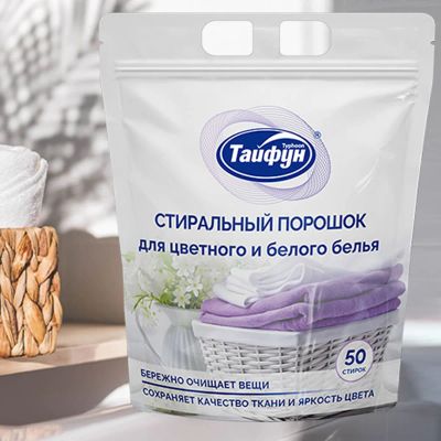 Лот: 25507972. Фото: 1. Стиральный порошок ТАЙФУН 1кг. Бытовая химия