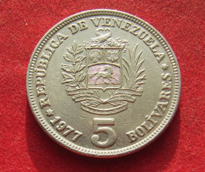 Лот: 20024211. Фото: 1. Венесуэла 5 боливаров, 1977 г... Америка