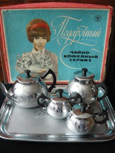 Лот: 3875456. Фото: 1. Сервиз- чайник,кофейник,сливочник... Предметы интерьера и быта