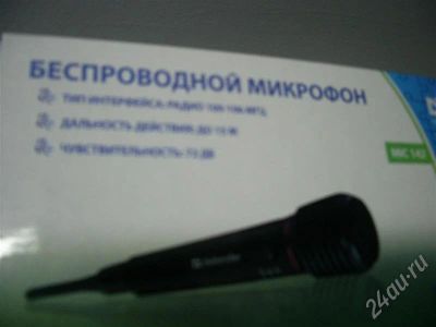 Лот: 347524. Фото: 1. Беспроводной микрофон DEFENDER. Другое (бытовая техника)