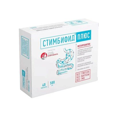 Лот: 23720688. Фото: 1. Стимбифид Плюс таблетки 40 шт. Лекарства