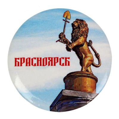 Лот: 10866193. Фото: 1. Значок Красноярск. Сувенирные мелочи