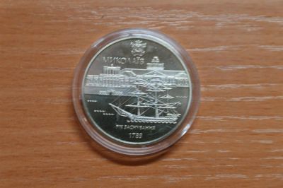 Лот: 3531767. Фото: 1. украина 5 гривен 2009 г. /220лет... Страны СНГ и Балтии