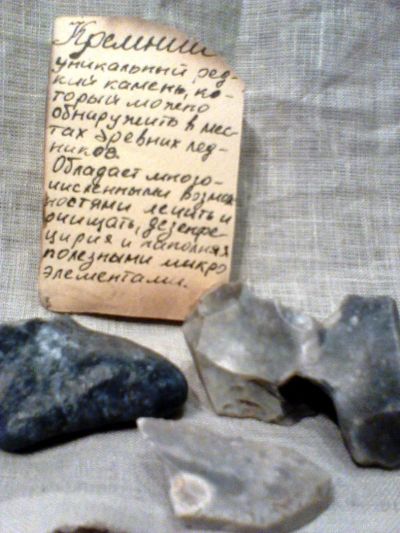 Лот: 6586113. Фото: 1. кремний натуральный. Другое (красота и здоровье)